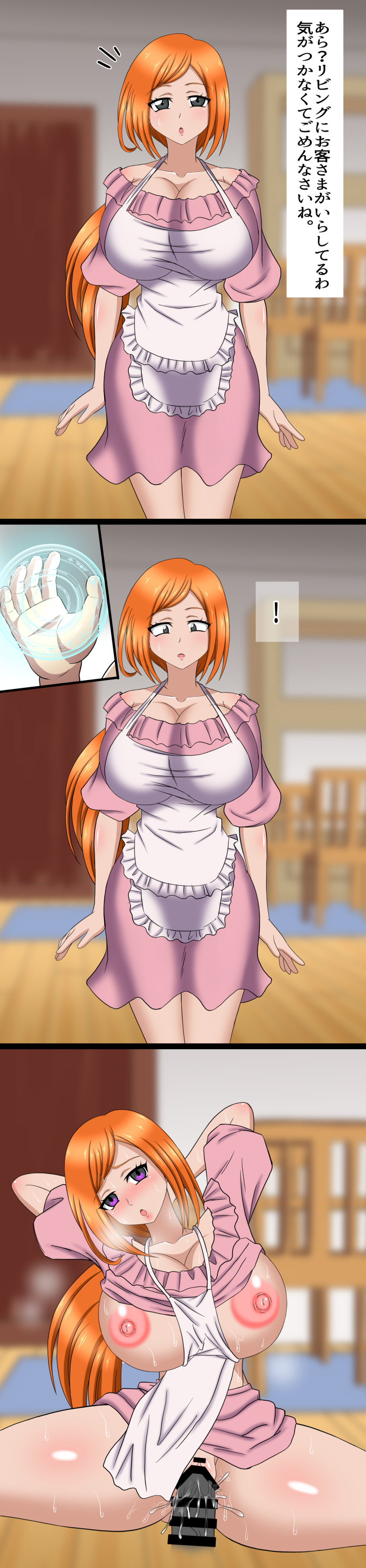 absurdres apron arms_above_head before_and_after black_eyes bleach breasts breath censored cheating clothed dialogue femsub huge_breasts japanese_text long_hair maledom milf netorare nipples nude orange_hair orihime_inoue pink_eyes sequence sex sweat text tl4gb translation_request vaginal