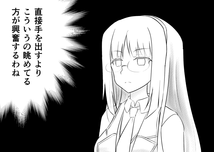 Post 143893