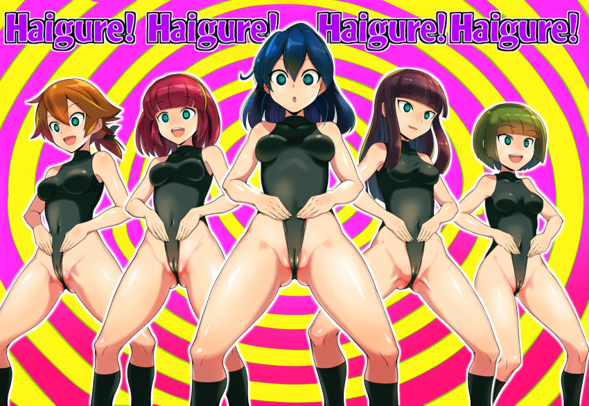 ai_art blue_hair brown_hair cameltoe empty_eyes english_text femsub gradient_background haigure happy_trance hellsing002_(generator) leotard long_hair multiple_girls multiple_subs ponytail red_hair short_hair socks spiral_background