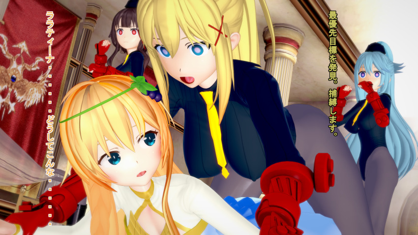 3d aqua_(konosuba) artist_request blonde_hair blue_hair brown_hair darkness_(konosuba) empty_eyes femsub iris_(konosuba) kono_subarashii_sekai_ni_shukufuku_wo! large_breasts long_hair megumin_(konosuba) shadaloo_dolls short_hair small_breasts street_fighter text translated