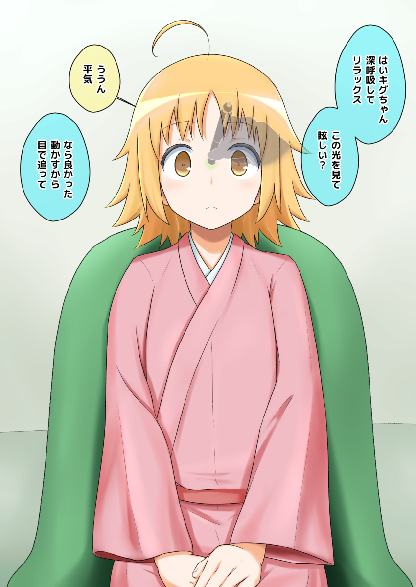 blonde_hair brown_eyes femdom femsub hypnotic_light joshiraku kigurumi_haroukitei na_shacho pen_light short_hair text translated uzannu_uzatei