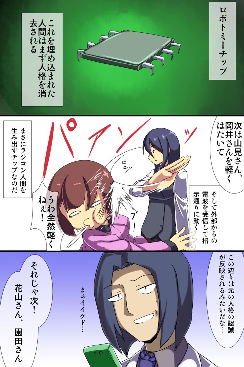 Post 98659