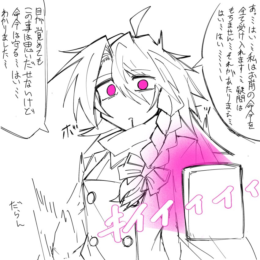 aware bow braid clothed drool femsub gloves glowing greyscale japanese_text long_hair marisa_kirisame monochrome open_mouth phone pink_eyes reply sketch tech_control text touhou translation_request