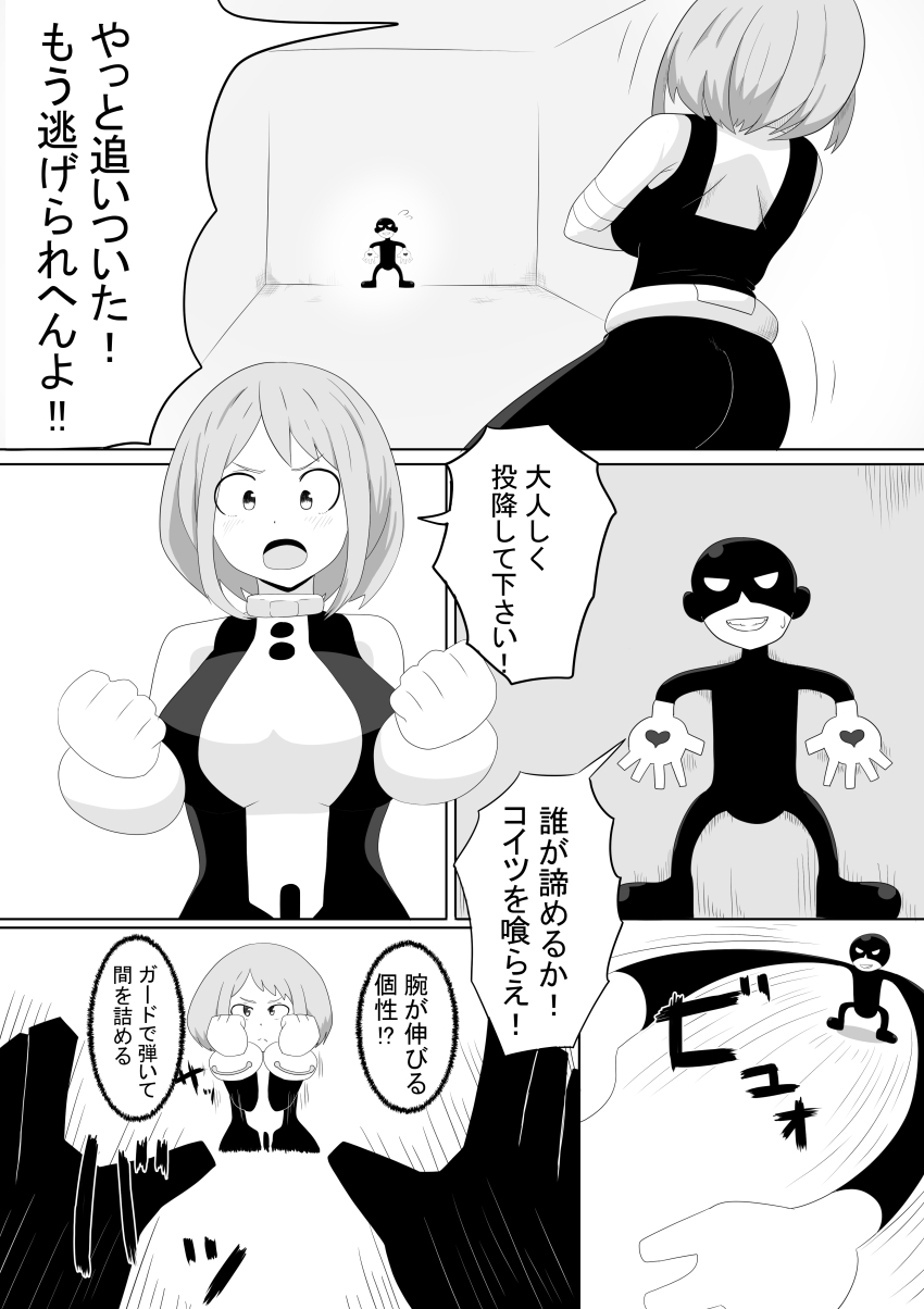 Post 274631