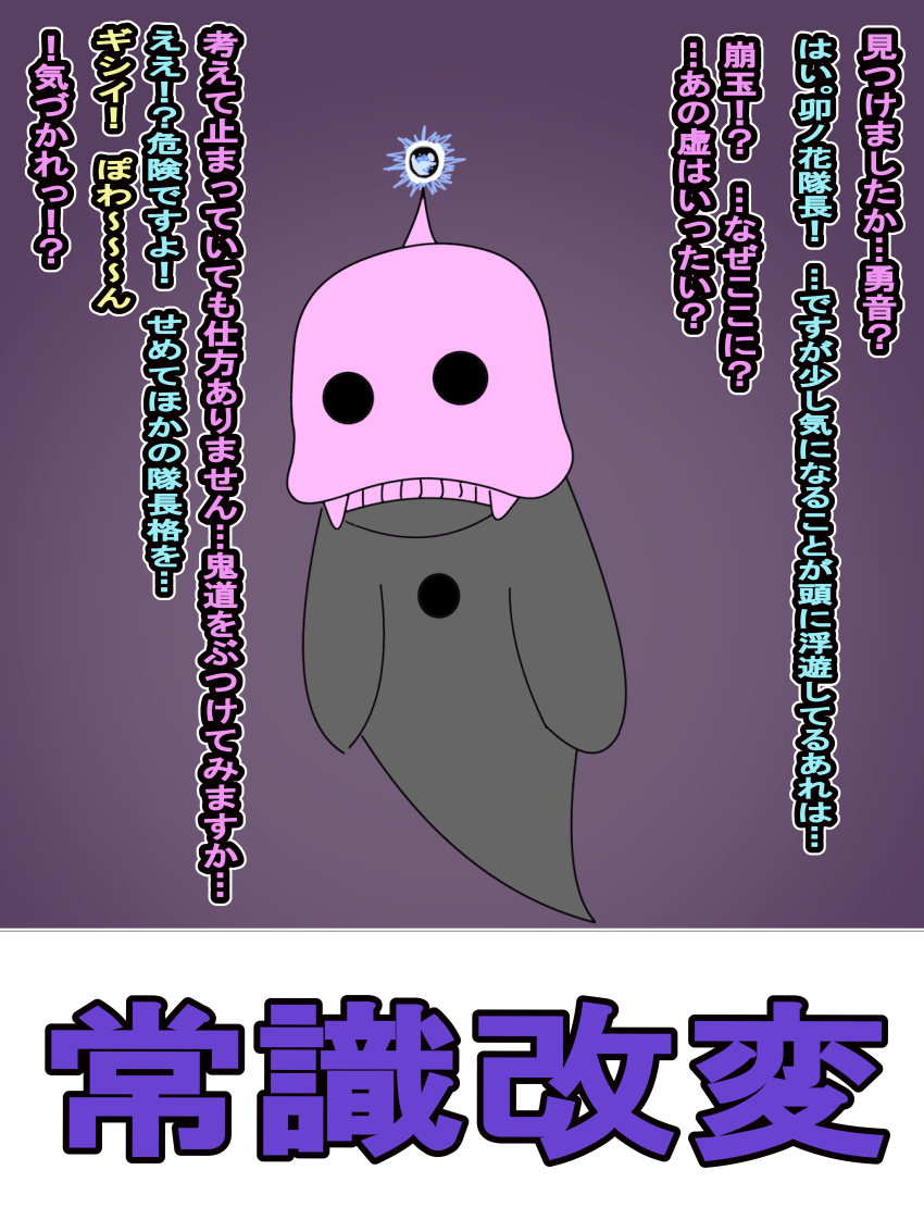 Post 251288