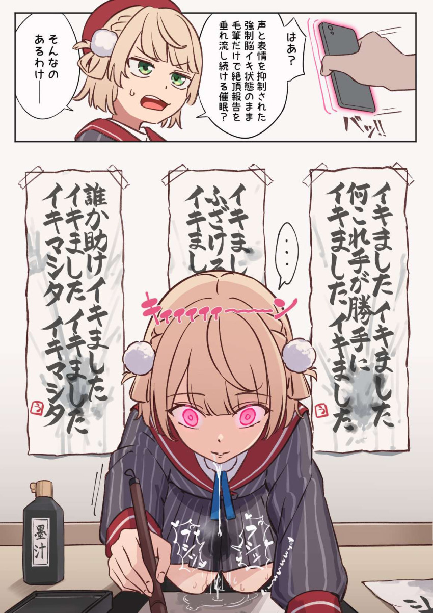 Post 275948