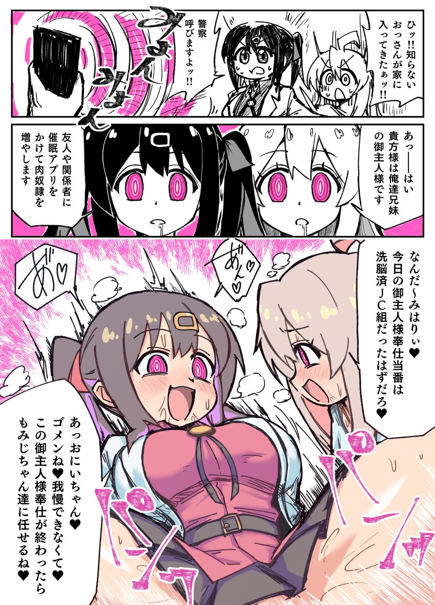 Post 244196