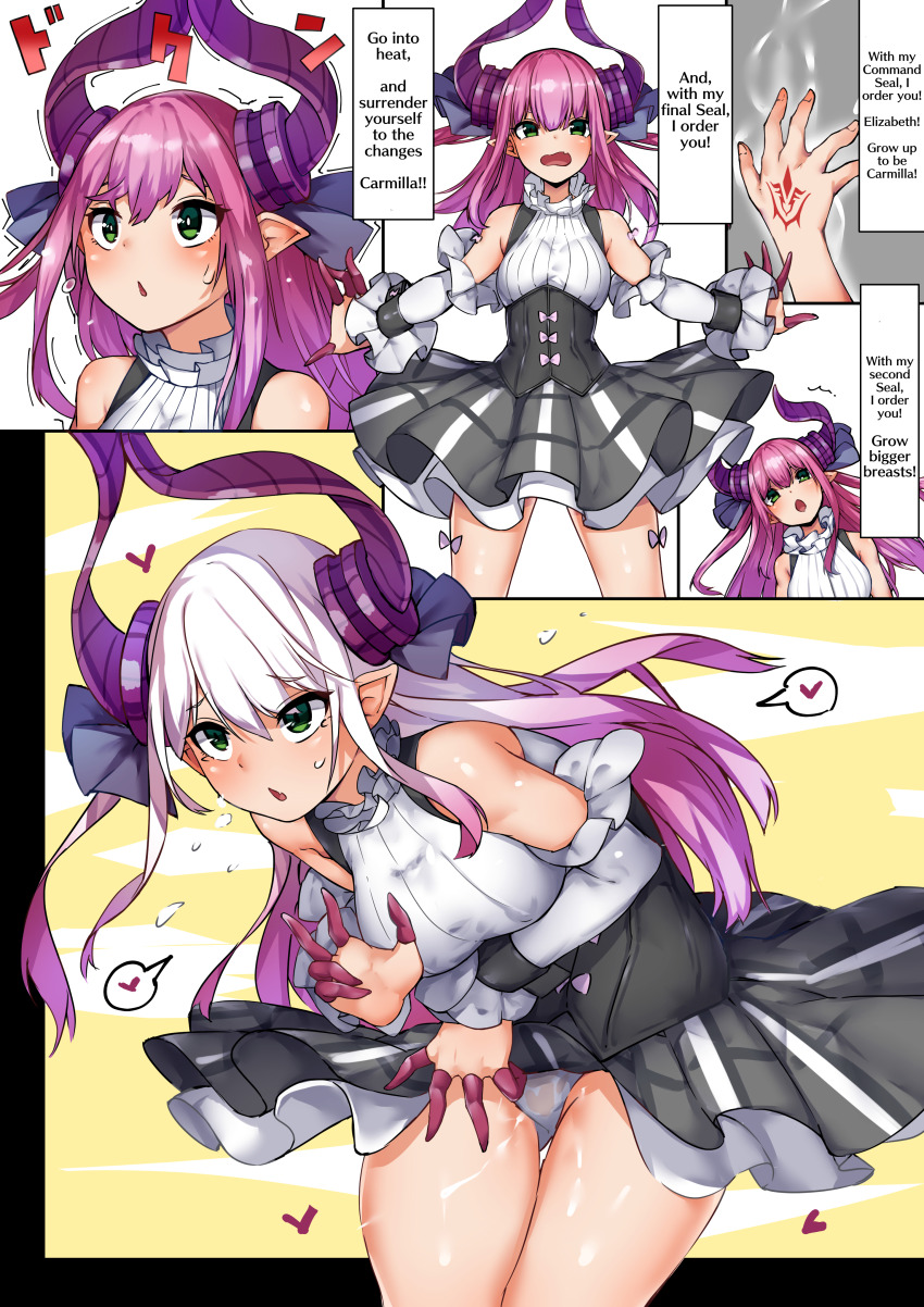 absurdres age_progression aphrodisiac before_and_after blush border breasts bugmenotencore_(translator) carmilla_(fate/grand_order) clothed comic command_seal elf_ears elizabeth_bathory_(fate) english_text eyebrows_visible_through_hair fate/extra fate/grand_order fate_(series) femsub green_eyes grey_background hair_ribbon hard_translated heart horns hypnotic_magic hypnotic_tattoo identity_swap magic maledom megamegahh multicolored_hair pink_hair ribbon right_to_left ritsuka_fujimaru_(male) scared simple_background skirt speech_bubble surprised tattoo tears text thigh_gap thighs transformation translated unhappy_trance upskirt white_background yellow_background