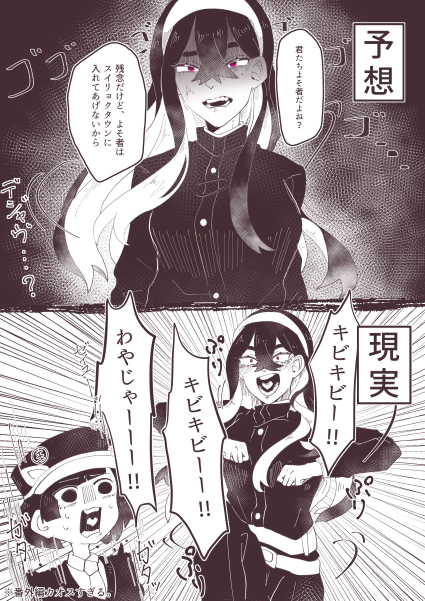 Post 216621