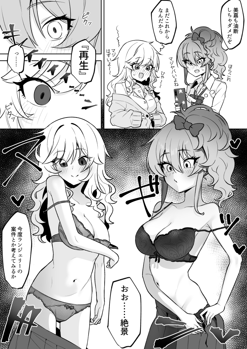 Post 276531