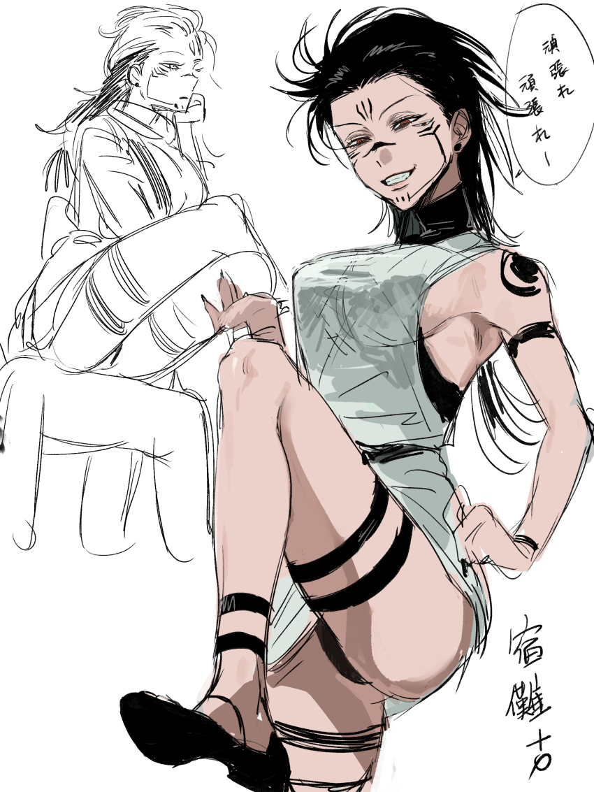 black_hair clothed facial_markings femsub fushiguro_megumi genderswap jujutsu_kaisen maledom multiple_eyes panties possession red_eyes ryomen_sukuna short_hair sitting soki underwear upskirt