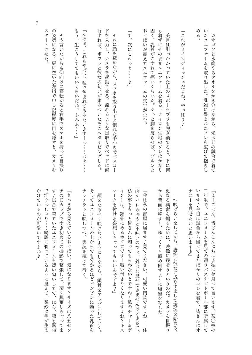 Post 57970