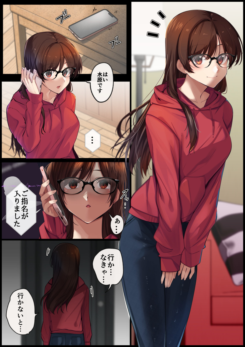 Post 272756