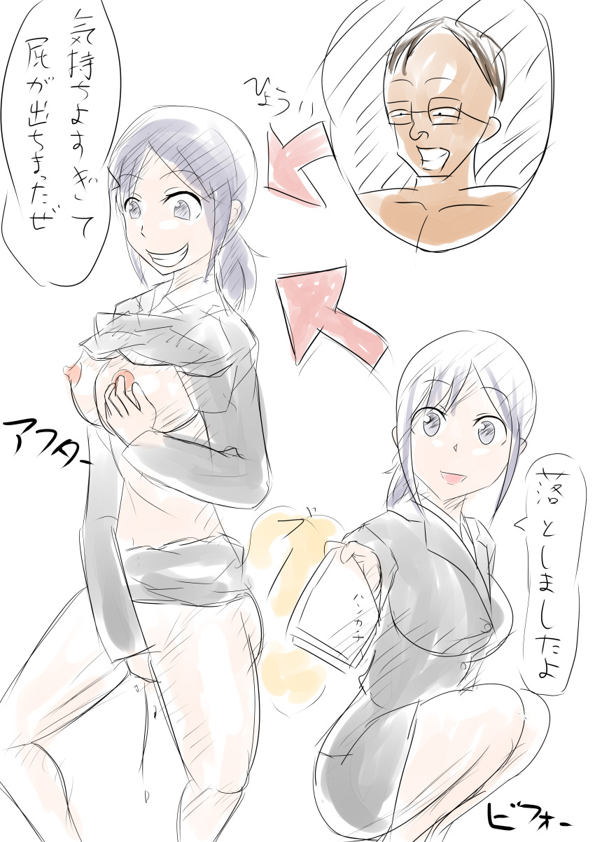Post 58316