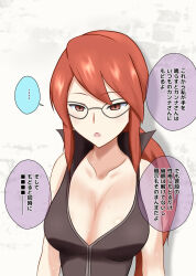 cleavage dialogue drool female_only femsub glasses lorelei na_shacho nintendo pokemon pokemon_firered_and_leafgreen red_hair solo text translated rating:Questionable score:20 user:MicroUI
