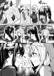 breasts comic drool duokuma empty_eyes expressionless female_only ghost greyscale hard_translated hyoui_lover large_breasts monochrome multiple_girls possession tagme text translated rating:Explicit score:23 user:L12@