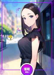 aware black_hair blue_eyes clothed confused female_only hypnotic_accessory hypnotic_app phone pikumario rating:Safe score:12 user:Bootyhunter69