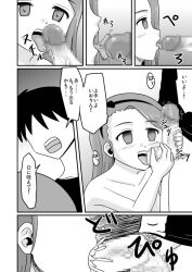 blush comic cum cum_in_mouth empty_eyes fellatio femsub greyscale iori_minase kan_no_koori long_hair maledom monochrome no_eyes penis pubic_hair text the_idolm@ster tongue tongue_out topless translated rating:Explicit score:25 user:Mindwipe