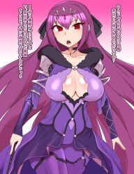 bodysuit breasts choker cleavage crown dress fate/grand_order fate_(series) ganbari_mascarpone hair_ornament hair_ribbon hypnotic_app jewelry large_breasts long_hair looking_at_viewer open_mouth purple_hair red_eyes ribbon scathach_(fate/grand_order) skadi tech_control text translated rating:Questionable score:42 user:Disastermaster55