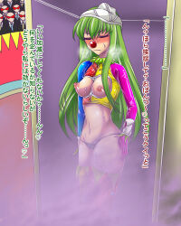 blush breasts c.c. cameltoe clown clown_girl code_geass forced_circus_performer green_hair kasai-ya nipples panties_on_head text thighhighs thong translation_request rating:Questionable score:8 user:Sleepyhead97