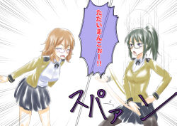 glasses na_shacho original text translation_request rating:Questionable score:6 user:Mattlau04