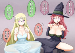 blonde_hair character_request copyright_request empty_eyes femdom femsub fingerless_gloves glasses gloves hypnotized_hypnotist long_hair na_shacho red_hair text translation_request turning_the_tables witch witch_hat rating:Questionable score:57 user:Mattlau04
