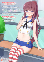 altered_perception blue_eyes brown_hair cosplay dazed female_only happy_trance hifumi_(new_game) kantai_collection looking_at_viewer new_game! ponytail school_uniform shimakaze_(kantai_collection) skirt smile solo text thighhighs thong vahn_yourdoom rating:Safe score:62 user:vahn_yourdoom