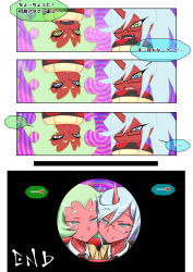 comic femsub glasses happy_trance kaa_eyes kneesocks na_shacho panty_and_stocking_with_garterbelt scanty snake text translated turning_the_tables rating:Questionable score:40 user:Mattlau04