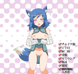 animal_ears blue_hair breasts caspi character_request dazed drool femsub fox_girl glowing glowing_eyes happy_trance large_breasts open_clothes pussy_juice short_hair skirt skirt_lift text translated rating:explicit score: user:hypno