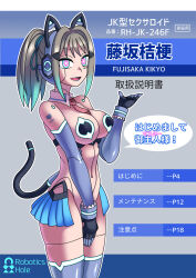 breasts femsub fujisaka_kikyo hokan185 tagme text tie translated rating:Questionable score:48 user:eldomtom2