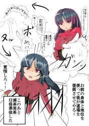 breasts clothed comic femsub large_breasts long_hair nintendo pokemon pokemon_firered_and_leafgreen possession red_eyes sabrina sketch text translation_request tsukkii rating:Explicit score:56 user:Mesmer