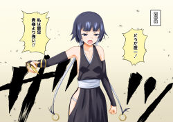black_hair bleach clothed female_only femdom femsub long_hair na_shacho small_breasts soi_fon solo text translated twintails rating:Questionable score:14 user:Mattlau04