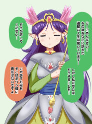 armor crown dialogue dragon_quest_(series) dragon_quest_v elf_ears femsub hero_(dragon_quest_v) jewelry long_hair maledom na_shacho purple_hair text translated treacle_(dragon_quest_v) rating:Safe score:5 user:Flyman