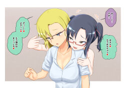 black_hair blonde_hair blue_eyes breasts dialogue femdom femsub glasses na_shacho original text translated twintails rating:Questionable score:23 user:Mattlau04