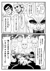 comic greyscale text touhou translated warugaki_(sk-ii) rating:Questionable score:6 user:LillyTank