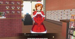 3d christmas custom_maid_3d_2 gloves opera_gloves santa_costume screenshot tagme text translated xenon3131_mc rating:Safe score:6 user:Amazingbrahjr