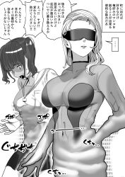 drone dronification fembot koiso_usu monochrome robotization text transformation translated rating:Questionable score:24 user:teso