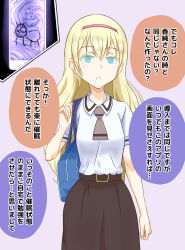 asobi_asobase blonde_hair blue_eyes cyan_eyes dazed dialogue drool female_only femsub hairband hypnotic_screen long_hair na_shacho olivia_(asobi_asobase) open_mouth simple_background solo spiral_eyes symbol_in_eyes text translated uniform rating:Questionable score:16 user:MicroUI