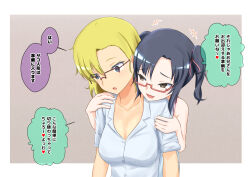 black_hair blonde_hair blue_eyes breasts dialogue femdom femsub glasses na_shacho original text translated twintails rating:Questionable score:20 user:Mattlau04