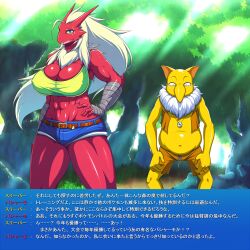 68 abs bare_legs bird_girl blaziken breasts cleavage furry huge_breasts hypno jean_shorts large_breasts legs long_hair midriff muscle_girl necklace nintendo open_mouth pokemon pokemon_(creature) pokephilia tank_top text translated white_hair rating:Questionable score:8 user:TheGoodShank