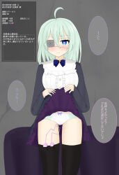 altered_perception blue_eyes blush empty_eyes green_hair heart_eyes magic master_of_beginners open_mouth panties pussy_juice skirt_lift symbol_in_eyes text translated unaware vibrator rating:Explicit score:2 user:BanannaBread