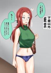 dialogue empty_eyes femsub glasses hairpin long_hair na_shacho necklace original panties red_hair sweat text translated underwear yellow_eyes rating:Explicit score:17 user:Mattlau04