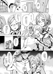 blonde_hair breasts comic date femsub glasses greyscale happy_trance high_heels kantai_collection kashima_(kantai_collection) katori_(kantai_collection) large_breasts maledom military_hat military_uniform parasite text translated rating:Questionable score:11 user:TheMadPrince