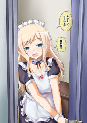 blonde_hair blue_eyes breasts clothed cuffs dialogue empty_eyes female_only femsub happy_trance japanese_text long_hair looking_at_viewer maid maid_headdress na_shacho open_mouth rui_mukawa saimin_yuugi smile text translated rating:Safe score:51 user:Mattlau04