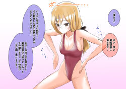blonde_hair drool empty_eyes female_only femsub glasses haigure leotard na_shacho one-piece_swimsuit solo swimsuit text translated rating:Questionable score:16 user:Mattlau04