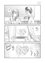 10runeko black_hair blonde_hair classroom comic glasses heterosexual long_hair original school_uniform surprised text translation_request rating:Questionable score:13 user:buckethazard