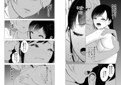 altered_perception bra femdom femsub greyscale nao_ikegami sweat translation_request underwear undressing yuri rating:Questionable score:5 user:Thegreatjman