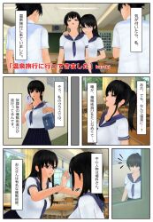 3d black_hair blue_eyes comic dazed femdom femsub glasses kuraki open_mouth original ponytail school_uniform short_hair text translated rating:Safe score:47 user:LillyTank