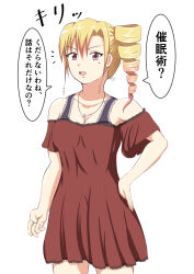 blonde_hair dress female_only iyoyo_koiyo simple_background text translated rating:Questionable score:19 user:MicroUI