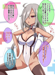 breasts brown_eyes collar dialogue drool grey_hair hacka_doll haigure hakkado_ruzerogou large_breasts leotard long_hair na_shacho open_mouth pussy_juice simple_background text translation_request rating:Questionable score:10 user:Mattlau04